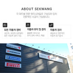 세광자동차공업사카맨샵