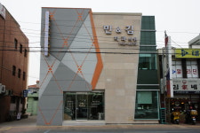 민&김치과의원