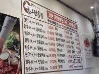 한우단골집 안지랑점