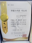 용인대 리드원 태권도장
