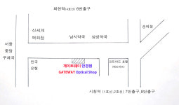 게이트웨이안경원