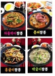 신가네칼짬뽕