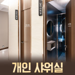 금빛한의원 명지