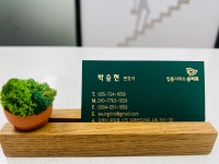 법률사무소 승리로 박승현 변호사사무소