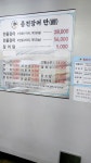 풍천장어 만