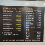 우림갈비