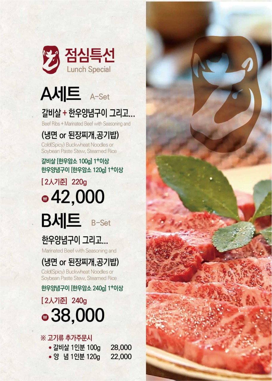 산내암소마을 이미지
