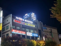 가넷 골프 아카데미 구미점