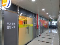 더불러 코인노래연습장 연경점