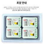 트리플영농조합법인