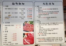 삼정