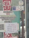부창반점 본점
