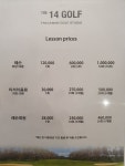 더 포틴 골프 스튜디오