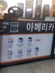 나우커피 강촌점