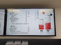 카페051 명지국제금강펜테리움점