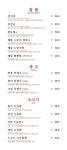 풍태
