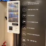 커피랑도서관 방배카페거리점