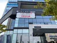 이루다제면소 송도점