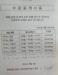 새유진음악교습소