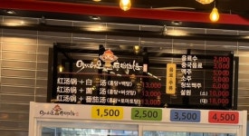 마시타오