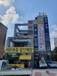 김정훈챠밍복싱센터 세교동점