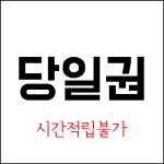 리게인스터디카페 창원양덕점