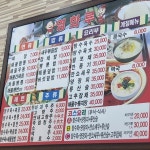 영화루