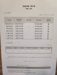 플라이잉글리쉬보습학원