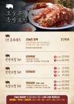오늘은족발보쌈