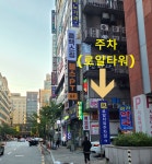 짐케어 부천 상동역점 헬스&PT