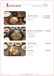 진해물산 녹산용가든
