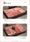 진해물산 녹산용가든