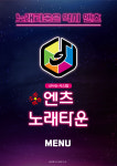 엔츠노래타운 제주시청2호점