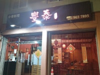 풍태