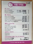 주니헤어