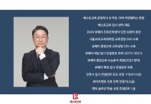 베스트교육 인천 마전 직영학원