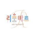 리움아트