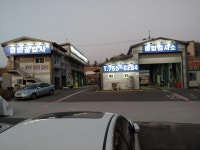 매직카자동차검사소