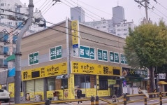 봄내골프클럽
