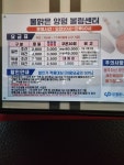 물맑은양평종합운동장볼링센터
