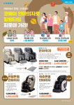 코웨이 센텀대리점