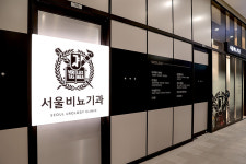 서울비뇨기과의원