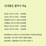 해따옴농장