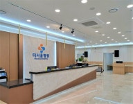 더서울병원