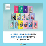 웅진씽크빅 광주운남지국