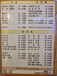 멕시칸치킨 광장현대점