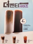 더벤티 서대구IC점