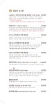 현대옥 평택청룡점
