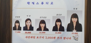 한빛스튜디오