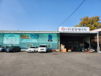 중앙에너지
